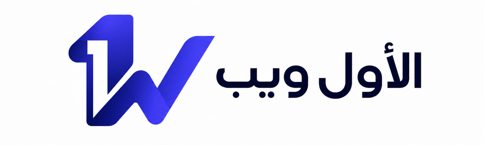 الاول ويب 