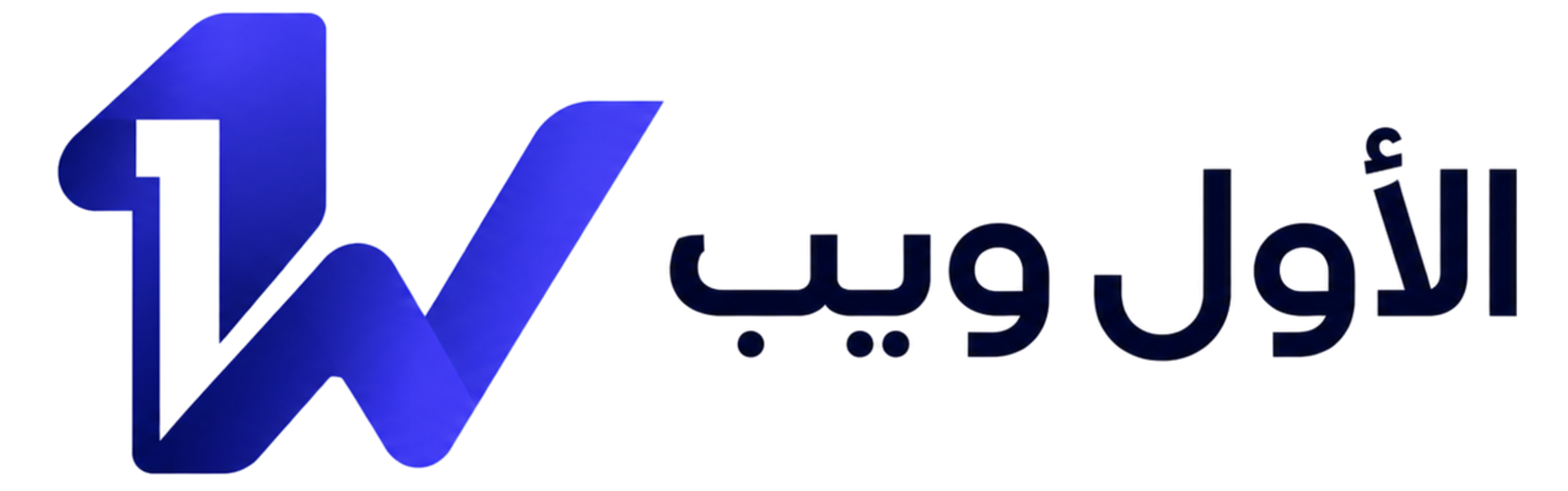 الاول ويب 